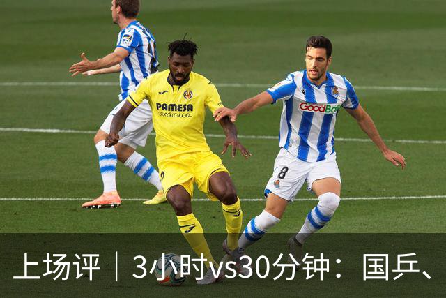 上场评｜3小时vs30分钟：国乒、日乒通勤时间天差地别，东道主的主场优势从住宿开始